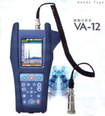 VA-12|振动分析仪|日本理音RION|VA-12S振动分析仪|VA-12振动分析仪